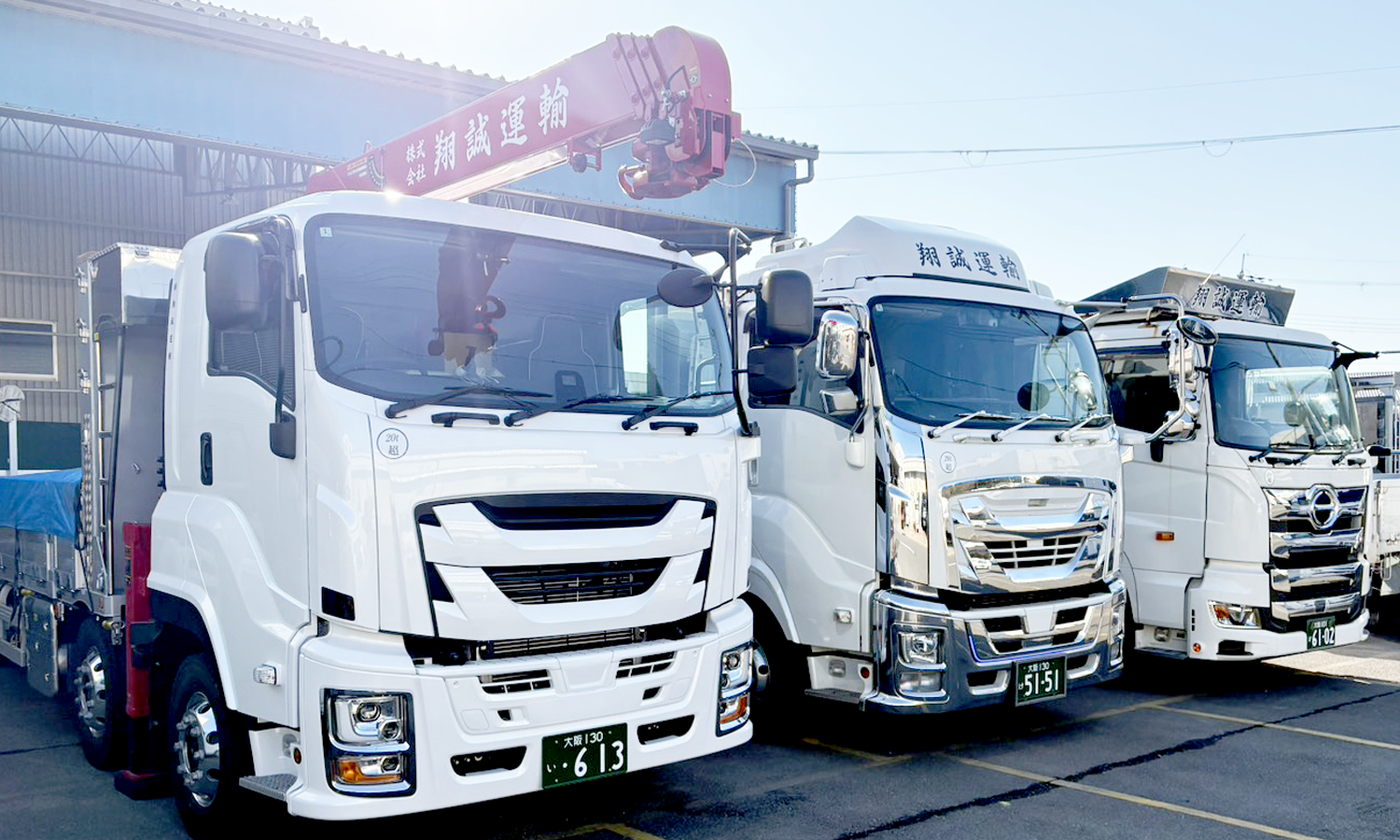 翔誠運輸トラック サイドビュー